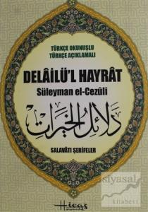 Delailü'l Hayrat (Türkçe Okunuşlu-Türkçe Açıklamalı) Rahle Boy - Fihristli Ciltli