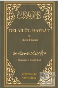 Delailü'l - Hayrat ve (Hizbü'l - Bahir) (Ciltli)
