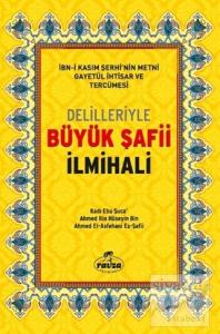 Delilleriyle Büyük Şafii İlmihali (Ciltli, Şamua)
