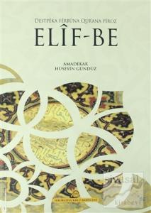 Destpeka Ferbüna Qur'ana Piroz Elif-Be