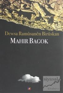 Dewsa Ramüsanen Birüskan