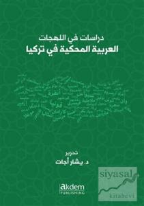 Dirasat Fi'l-Lehecati'l-Arabiyyeti'l-Mahkiyye Fi Turkiya - Studıes On Arabıc Dıalects Spoken In Turkey