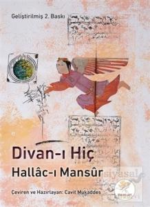 Divan-ı Hiç