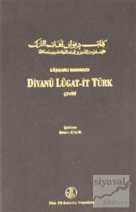 Divanü Lugat-it Türk Cilt 1 - Çeviri