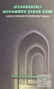 Diyarbekirli Muhammed Şaban Kami