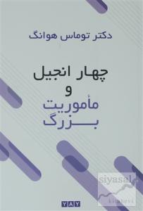 Dört Müjde ve Yüce Görev (Farsça) (Ciltli)