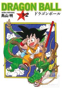 Dragon Ball 1 ve 2