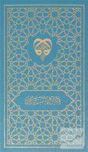 Dua (Evrad-ı Şerife) Cep Boy Arapça+Türkçe Yumuşak Kapak