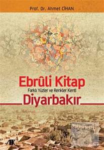 Ebruli Kitap