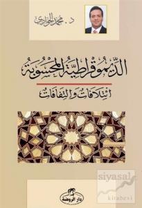 Ed-Dimokratiyyetü'l Mahsube