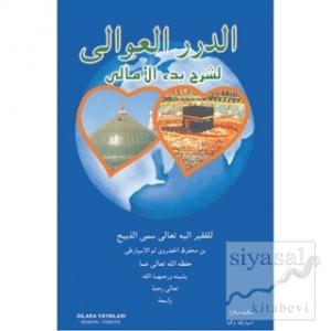 Ed - Dürer - Ul - Avali (Ciltli)