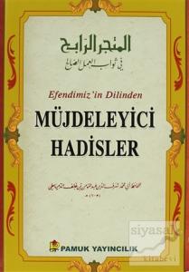 Efendimiz'in Dilinden Müjdeleyici Hadisler (Hadis-015/P22)