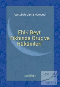 Ehl-i Beyt Fıkhında Oruç ve Hükümleri