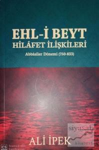 Ehl-i Beyt Hilafet İlişkileri