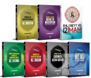 Ehl-i Beyt ve 12 İmam Kitap Seti (7 Kitap Takım)