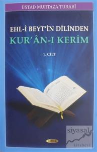 Ehl-i Beyt'in Dilinden Kur'an-ı Kerim 1. Cilt