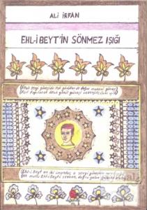 Ehl-i Beyt'in Sönmez Işığı