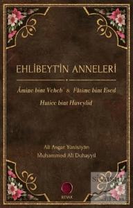 Ehlibeyt'in Anneleri