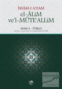 El-Alim Ve'l-Müte'alim
