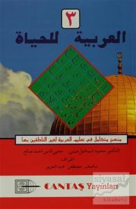 El-Arabiyyetül-Lil Hayat 3