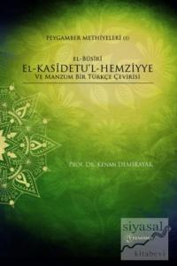 El-Busiri El-Kasidetu'l-Hemziyye ve Manzum Bir Tükçe Çevirisi