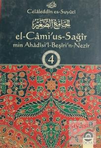 El-Cami'us-Sağir Min Ahadisi'l-Beşin-Nezir Cilt: 4 (Ciltli)