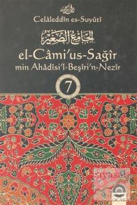 El-Cami'us-Sağir Min Ahadisi'l-Beşin-Nezir Cilt: 7 (Ciltli)