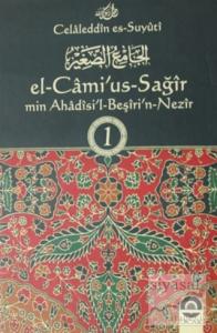 El-Cami'us-Sağir Min Ahadisi'l-Beşiri'n-Nezir Cilt: 1 (Ciltli)