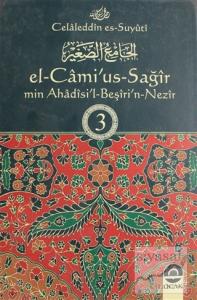 El-Cami'us-Sağir Min Ahadisi'l-Beşiri'n-Nezir Cilt: 3 (Ciltli)