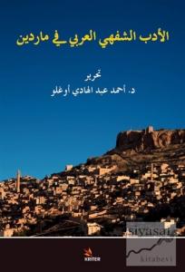 El Edebu'ş - Şefehi'l - Arabi fi Mardin