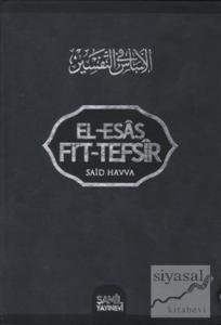 El-Esas Fi't Tefsir (16. Cilt Takım) 1. Hamur (Ciltli)