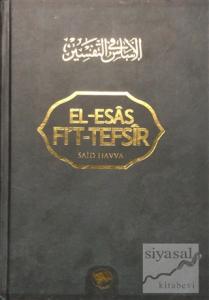 El-Esas Fit-Tefsir Cilt: 12 (Ciltli)