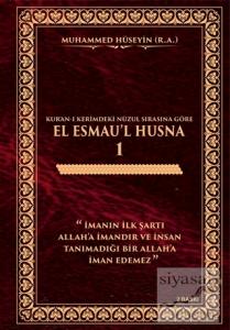 El Esmau'l Husna - 1 (Ciltli)