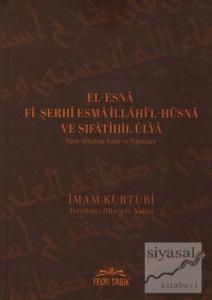 El-Esna Fi Şerhi Esma'illahil Hüsna ve Sıfatihil Ulya - Yüce Allah'ın İsim ve Sıfatları