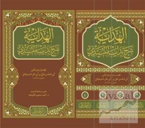 El Hidaye Şerhu Bidayetül Mübtedi (4 Cilt Takım) (Ciltli)