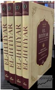El-İhtiyar Li Ta'lil'l Muhtar Delilleriyle Hanefi Fıkhı Seti (4 Kitap Takım) (Ciltli)