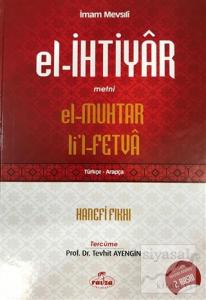 El- İhtiyar Metni El-Muhtar Li'l-Fetva (Ciltli)