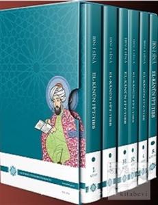 El-Kanun Fi't-Tıbb (6 Kitap Ciltli-Kutulu)