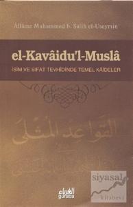 El-Kavaidu'l - Musla