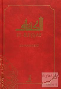 El-Keşşaf 1. Cilt (Ciltli)