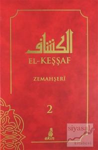 El- Keşşaf 2. Cilt (Ciltli)