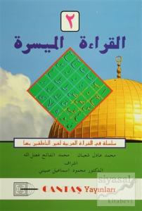 El-Kıraatü El Müyessera 2. Cilt