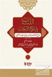 el-Lubabp fi Şerh'il-Kitab 2 Cilt Takım (Osmanlıca) (Ciltli)