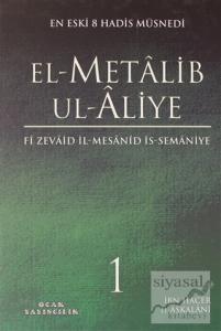 El-Metalib Ul-Aliye 1.Cilt (Ciltli)