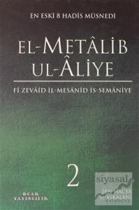 El-Metalib Ul-Aliye 2.Cilt (Ciltli)