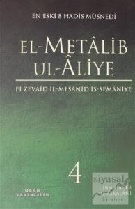 El-Metalib Ul-Aliye 4.Cilt (Ciltli)