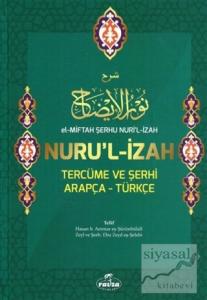 El-Miftah Şerhu Nuri'l İzah Nuru'l İzah Tercüme ve Şerhi Arapça - Türkçe (Ciltli, Şamua)