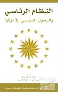 El Nizamul Riasi ve Tahavvulu Siyasi fi Turkiye