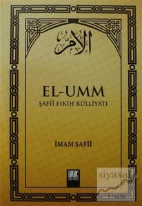 El-Umm Cilt: 1 (Ciltli)