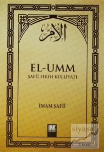 El-Umm  Cilt: 2 (Ciltli)